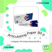 HANEL Articulating Paper blue/red 80 micron กระดาษเช็คการสบฟัน 